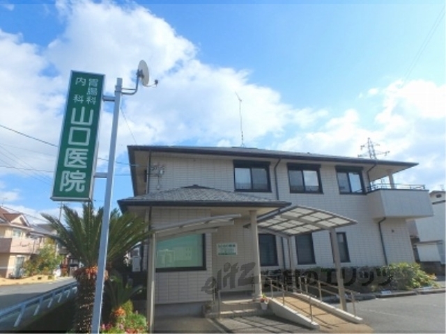 病院　山口医院（病院）まで1500m