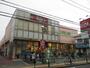 スーパー　ベルクス足立綾瀬店（スーパー）まで244m