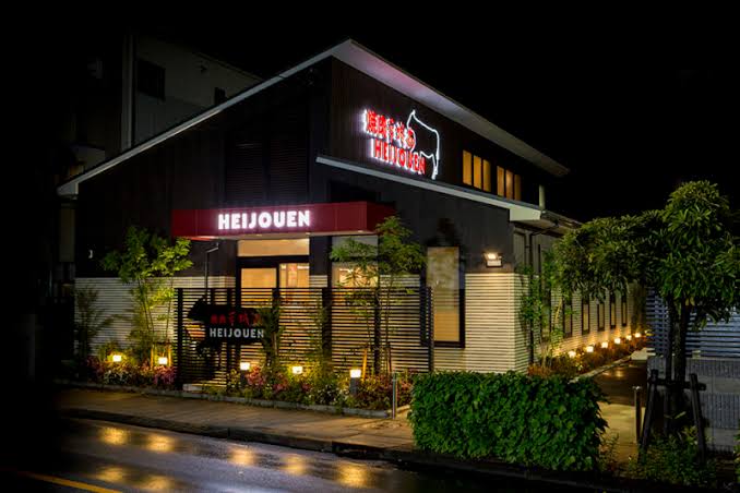 飲食店　平城苑綾瀬本店（飲食店）まで180m
