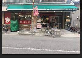 スーパー　まいばすけっと 東門前3丁目店（スーパー）まで2930m
