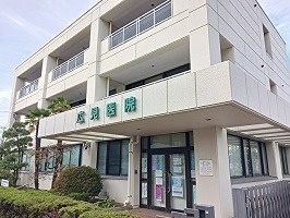 病院　広見医院（病院）まで3158m