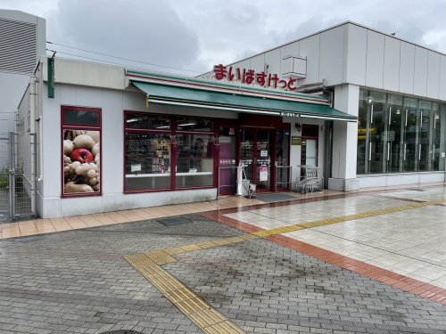 スーパー　まいばすけっと都筑ふれあいの丘駅前（スーパー）まで1307m