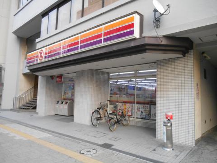 コンビニ　サークルＫ（コンビニ）まで345m