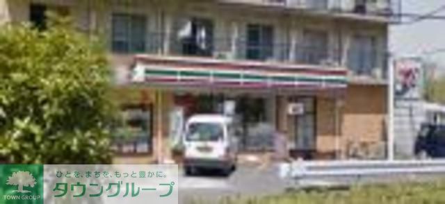 飲食店　セブンイレブン多摩動物公園店（飲食店）まで700m