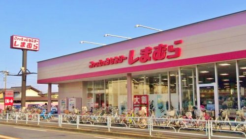 その他　しまむら秋津店（その他）まで537m