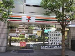 コンビニ　セブンイレブン 神谷町駅東店（コンビニ）まで189m