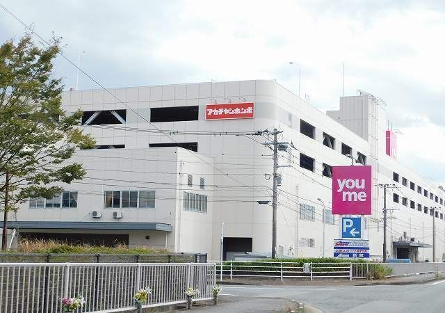 ショッピングセンター　ゆめタウン筑紫野（ショッピングセンター）まで2100m