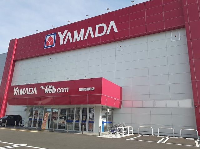 その他　ヤマダウェブコム高崎問屋町店（その他）まで600m