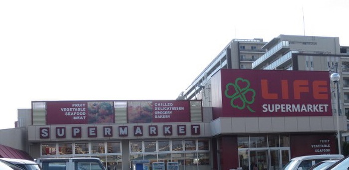 スーパー　ライフ川崎京町店（スーパー）まで468m