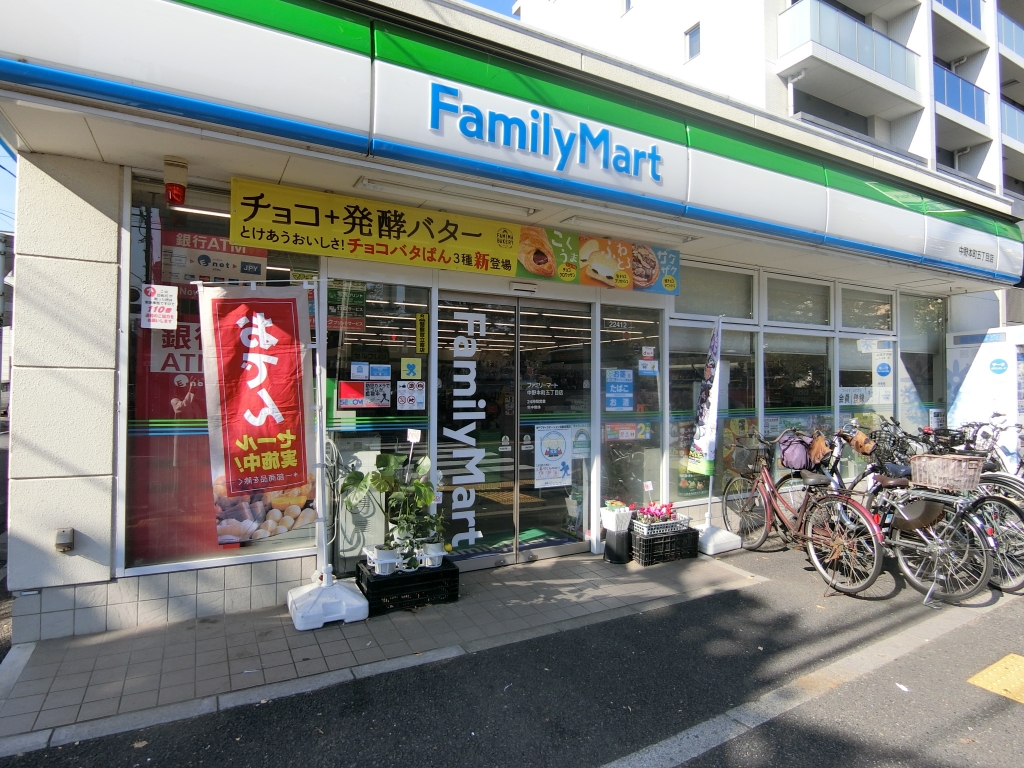コンビニ　ファミリーマート 中野本町五丁目店（コンビニ）まで160m