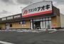 その他　クスリのアオキ袋井松原店（その他）まで1860m