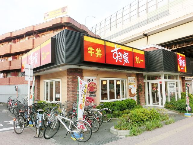 飲食店　すき家江田駅前店（飲食店）まで310m