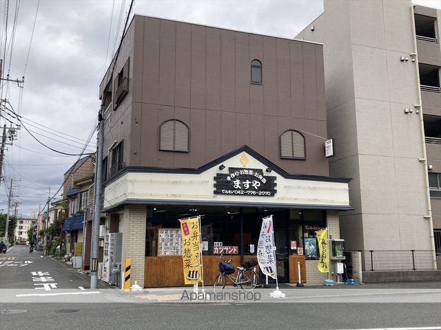 コンビニ　ますや9：30～20：00（コンビニ）まで545m