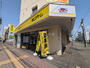 その他　常口アトム平岸店（その他）まで1600m