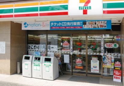 コンビニ　セブンイレブン・新宿下落合駅（コンビニ）まで124m