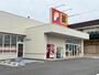 ドラックストア　ドラッグ・トップス寺尾台店（ドラッグストア）まで1511m