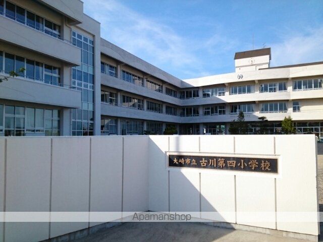 小学校　大崎市立古川第四小学校（小学校）まで1000m
