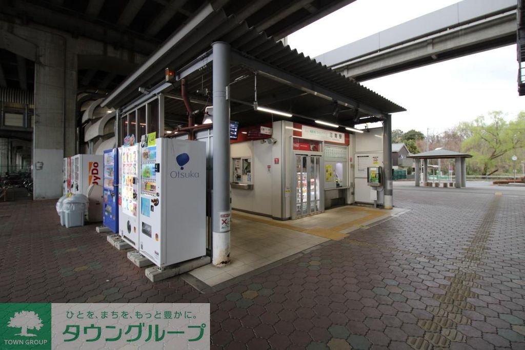 その他　沼南駅(ニューシャトル 伊奈線)（その他）まで1590m