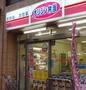 飲食店　キッチンオリジン目黒本町店（飲食店）まで572m
