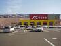 その他　モリナガ本庄店（その他）まで776m