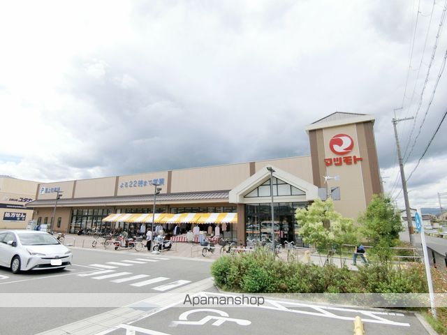 スーパー　スーパーマツモト宇治小倉店（スーパー）まで187m