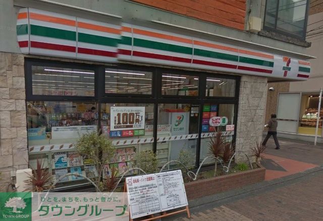 コンビニ　セブンイレブン大和中央林間3丁目店（コンビニ）まで670m