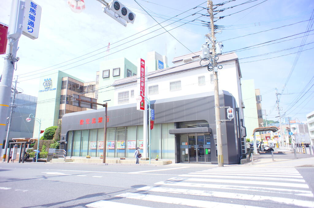 銀行　鹿児島銀行たてばば支店（銀行）まで523m
