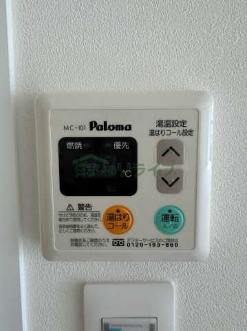 その他設備