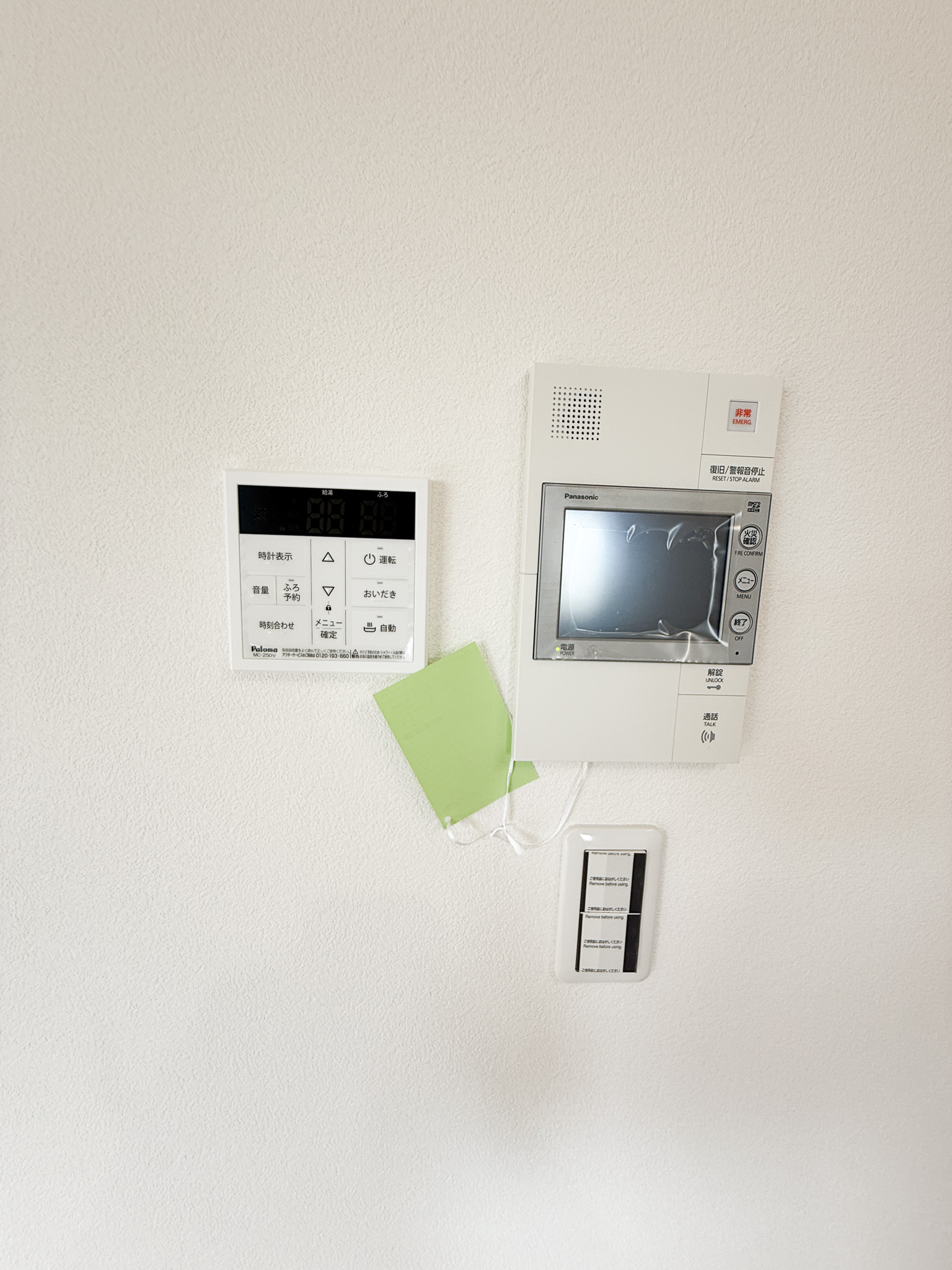 LIBTH光の森のその他写真