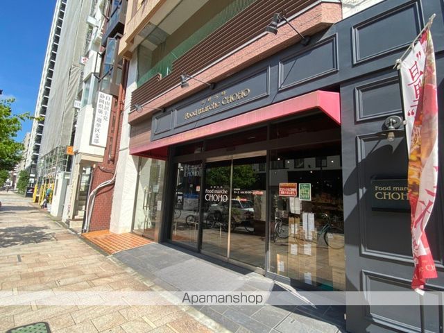 スーパー　Food marche CHOHO（スーパー）まで44m