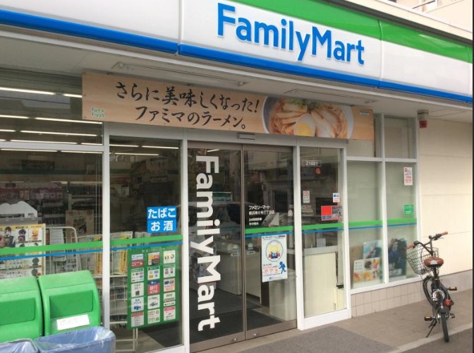 コンビニ　ファミリーマート 横浜子安通三丁目店（コンビニ）まで620m