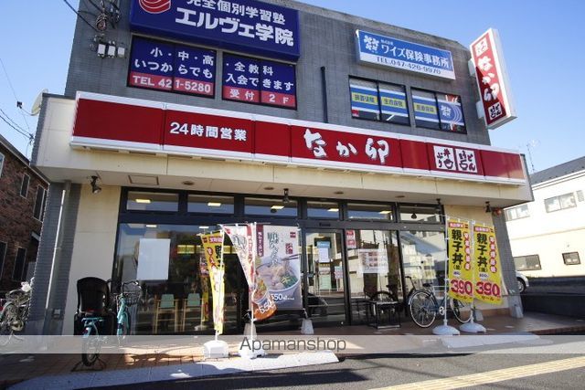 飲食店　なか卯（飲食店）まで571m