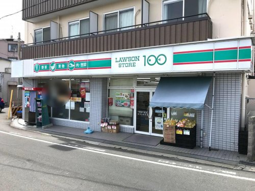 コンビニ　ローソンストア100 LS総持寺駅前店（コンビニ）まで436m
