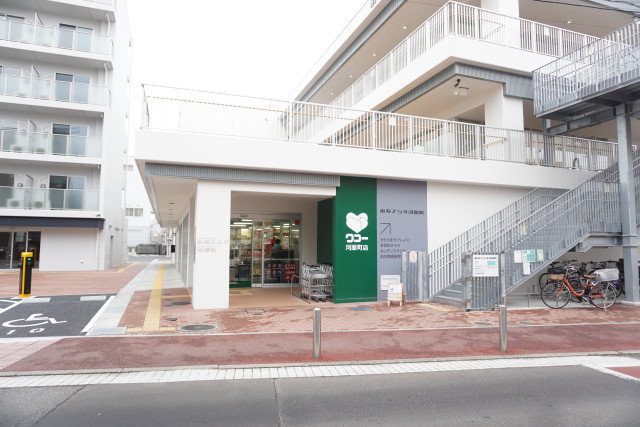 スーパー　ワコー河原町店（スーパー）まで900m