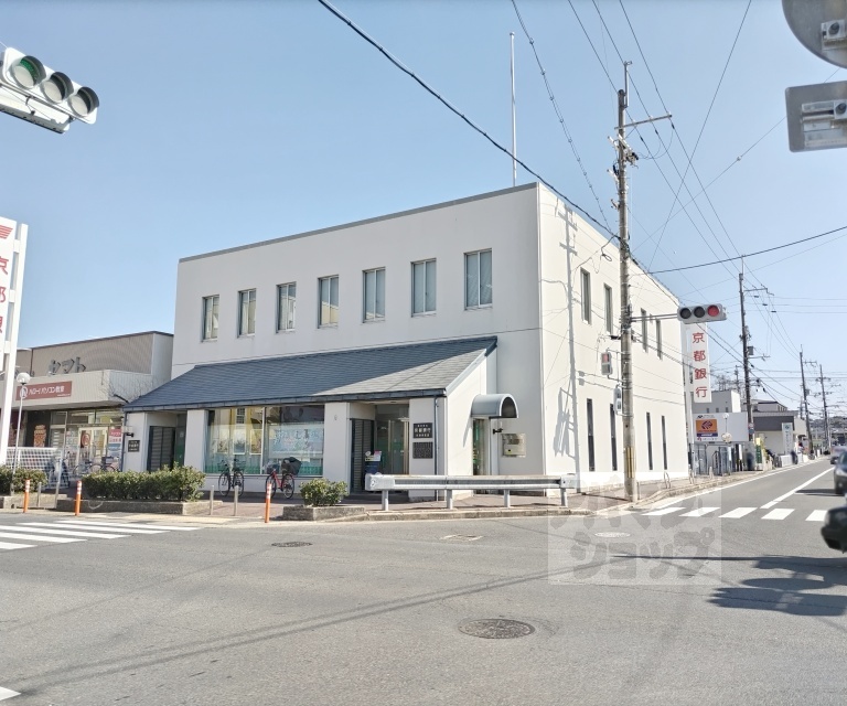 銀行　京都銀行 久津川支店（銀行）まで600m