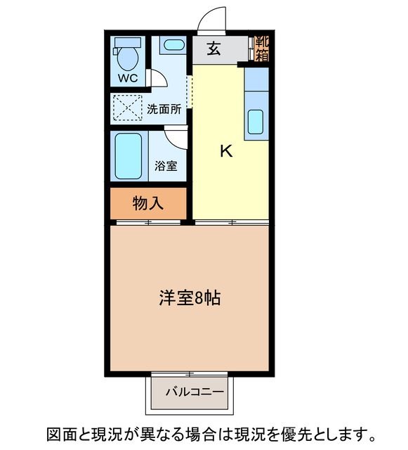 プレジュールコスモスIの間取り写真