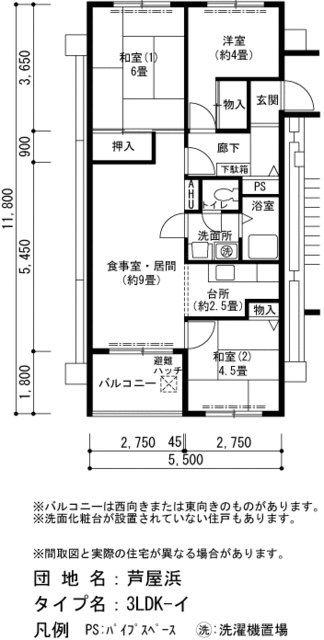 間取り図