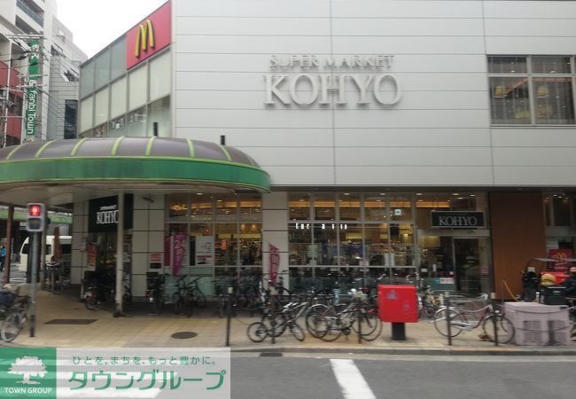 スーパー　コーヨー南船場店（スーパー）まで380m