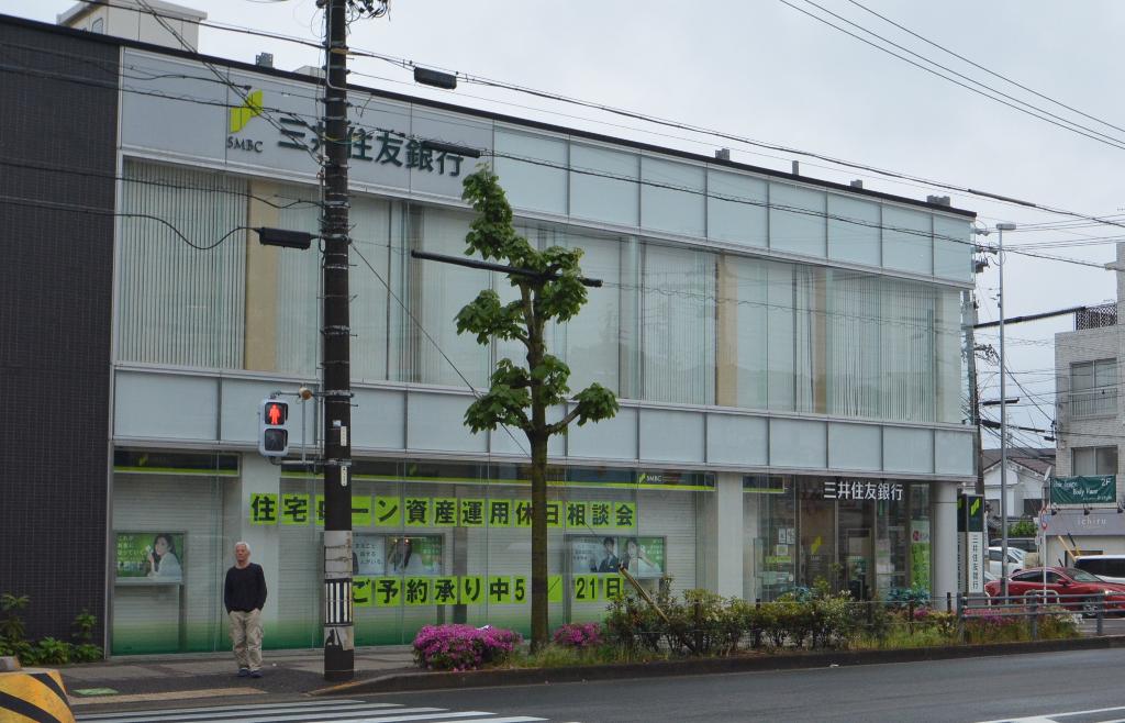 その他　三井住友銀行いりなか支店（その他）まで658m