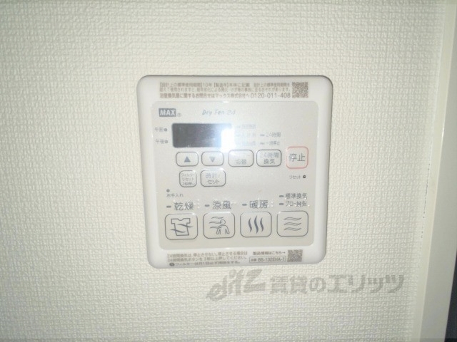 その他設備　浴室乾燥機