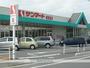 スーパー　サンマート右田店（スーパー）まで150m