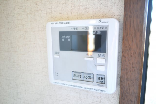 その他設備　追い焚き給湯