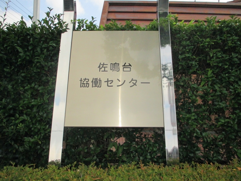 KAGUYAHIMEの周辺写真