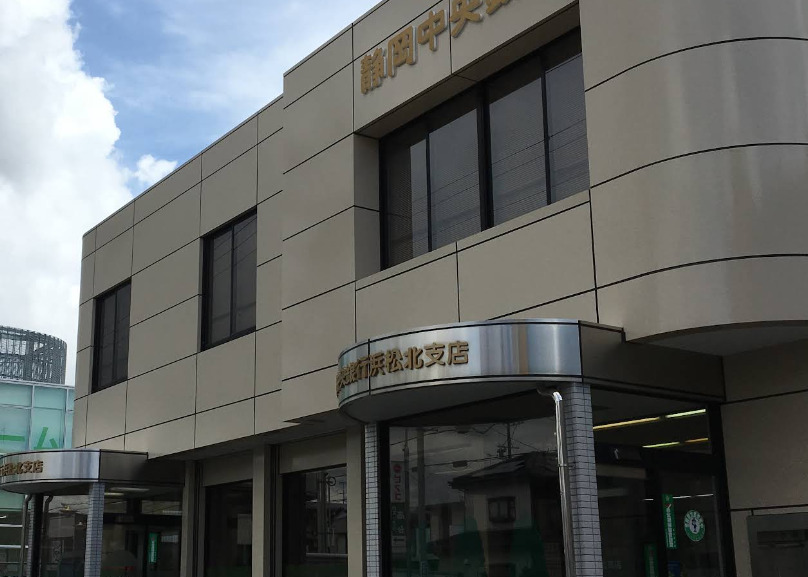 銀行　静岡中央銀行浜松北支店（銀行）まで711m