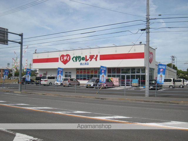 その他　くすりのレディ波止浜店（その他）まで4703m