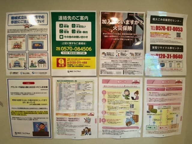 その他