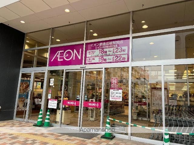 その他　イオン喜連瓜破駅前店（その他）まで392m