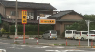 飲食店　楓林（飲食店）まで979m