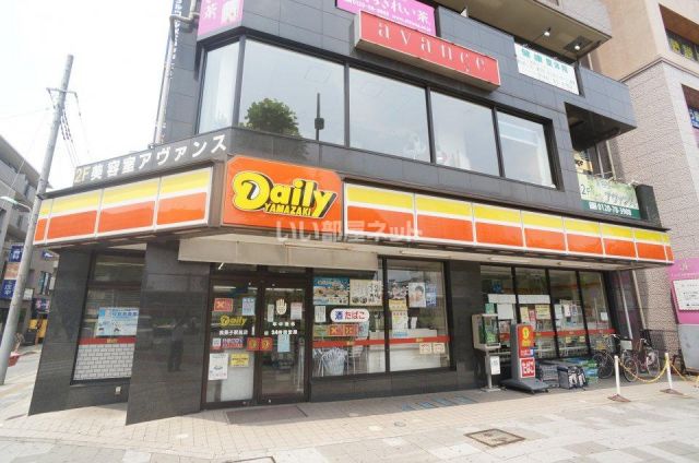 コンビニ　デイリーヤマザキ　我孫子駅前店（コンビニ）まで829m