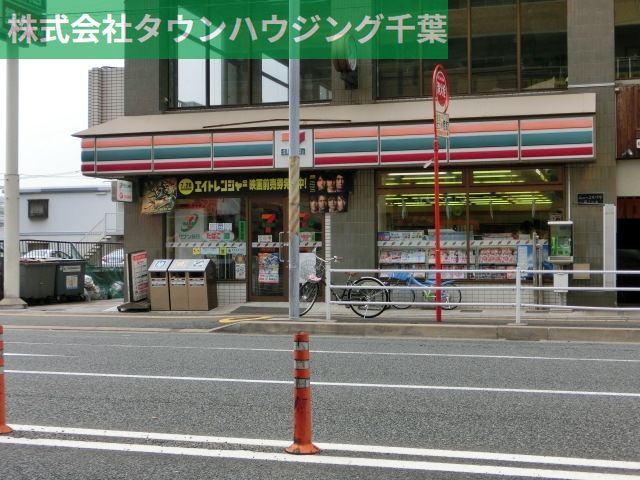 ロイヤルメゾン幕張本郷の周辺写真